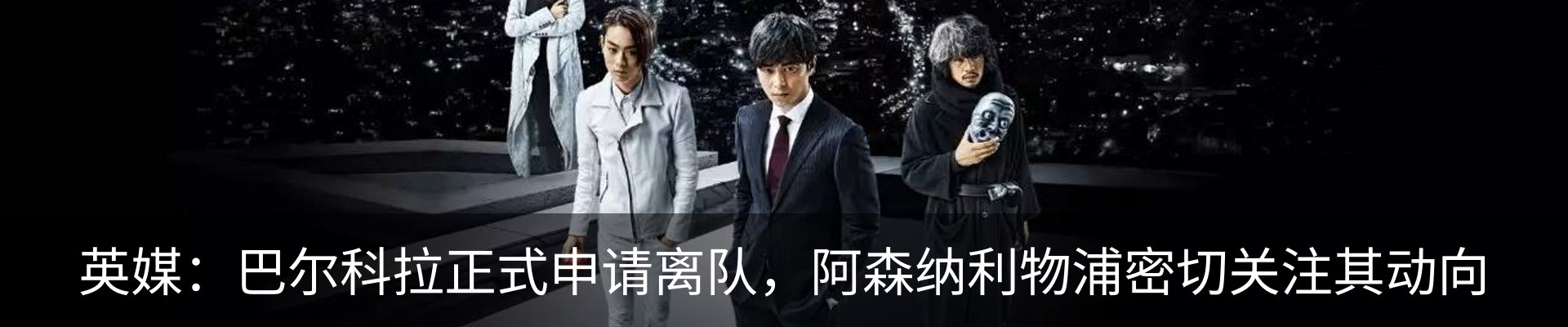 最新动态