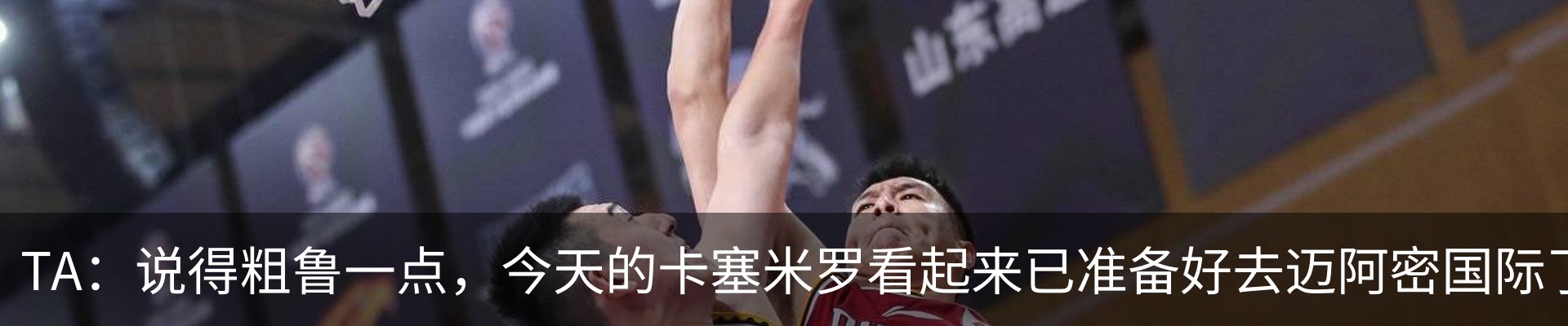 最新动态